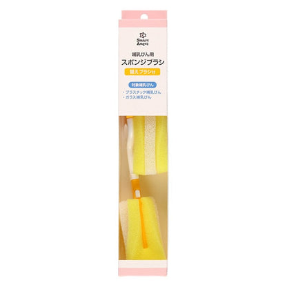 [ ケース販売 ]  SmartAngel  哺乳びん用スポンジブラシ＋替えブラシ付×72個入 [西松屋]【日本出荷】