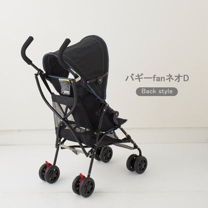 [ ケース販売 ]  SmartAngel  バギーの底かご×20個入 [西松屋]【日本出荷】