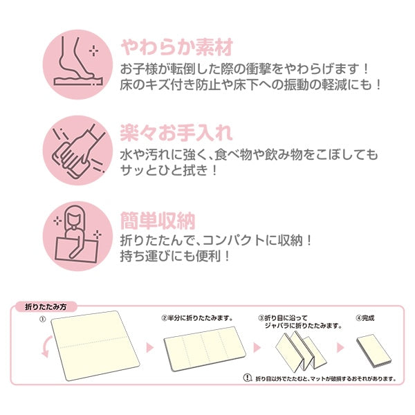[ ケース販売 ]  SmartAngel  たためるキッズマットL（約180×200cm）×3個入 [西松屋]【日本出荷】