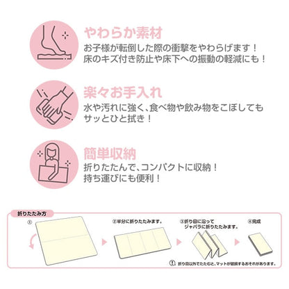 [ ケース販売 ]  SmartAngel  たためるキッズマットM（約150×200cm）×3個入 [西松屋]【日本出荷】