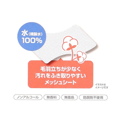 【日本製】[ ケース販売 ]  SmartAngel  精製水とコットンだけの歯みがきシート 50包入り×24個入 [西松屋]【日本出荷】