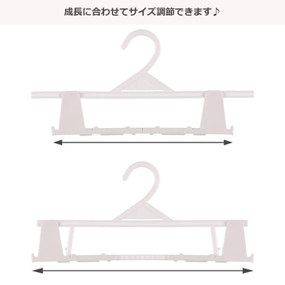 [ ケース販売 ]  SmartAngel  ズボン用伸縮ハンガー 6本入り（ホワイト）×32個入 [西松屋]【日本出荷】
