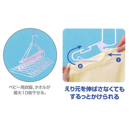 [ ケース販売 ]  SmartAngel  するっとべビー10連ハンガー×16個入 [西松屋]【日本出荷】
