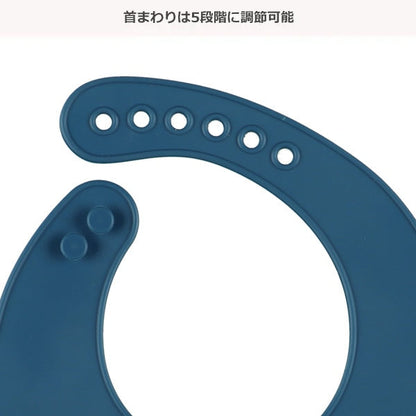 [ ケース販売 ]  SmartAngel  シリコンエプロン（ダークブルー）×60個入 [西松屋]【日本出荷】