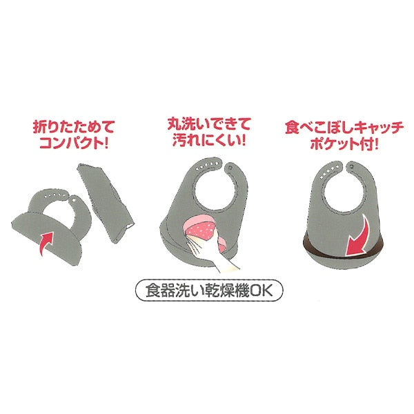 [ ケース販売 ]  SmartAngel  シリコンエプロン（ダークブルー）×60個入 [西松屋]【日本出荷】