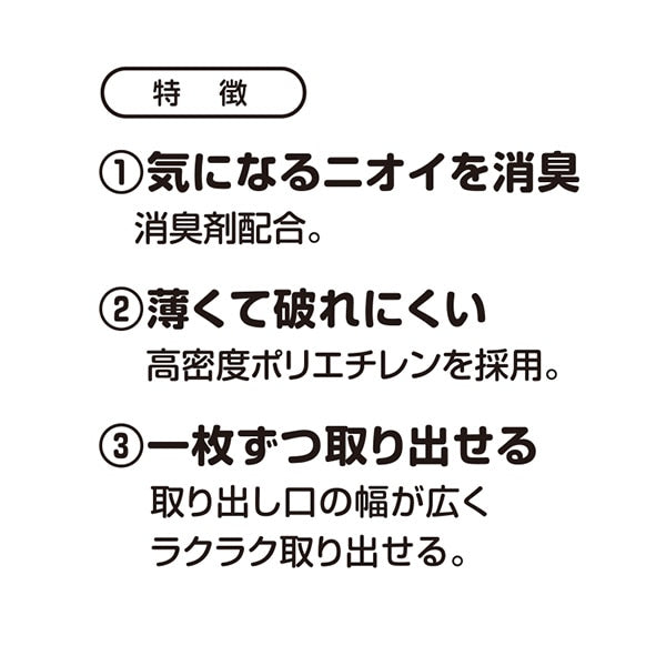 [ ケース販売 ]  SmartAngel  おむつ消臭袋（S240枚入り）×40個入 [西松屋]【日本出荷】