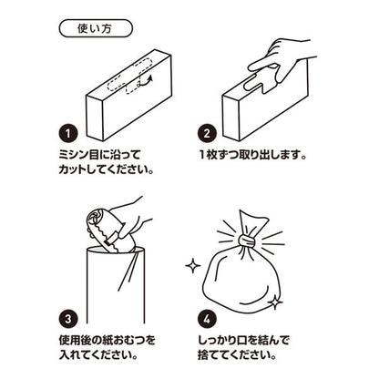 [ ケース販売 ]  SmartAngel  おむつ消臭袋（S240枚入り）×40個入 [西松屋]【日本出荷】