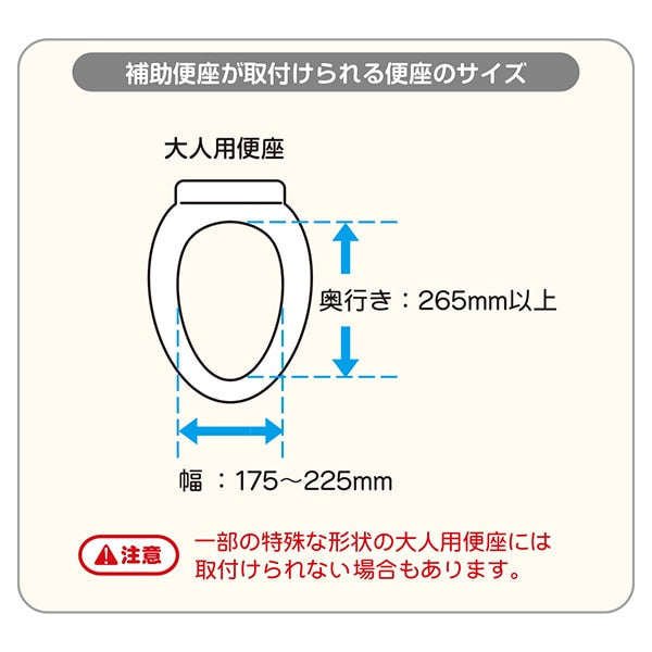 [ ケース販売 ]  SmartAngel  抗菌補助便座 グレー×12個入 [西松屋]【日本出荷】