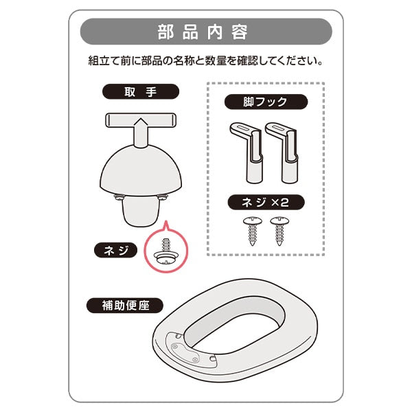 [ ケース販売 ]  SmartAngel  抗菌補助便座 グレー×12個入 [西松屋]【日本出荷】