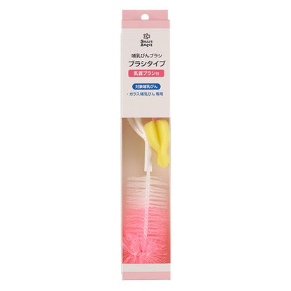 [ ケース販売 ]  SmartAngel  哺乳びんブラシ 乳首ブラシ付（ガラス哺乳びん専用）×72個入 [西松屋]【日本出荷】