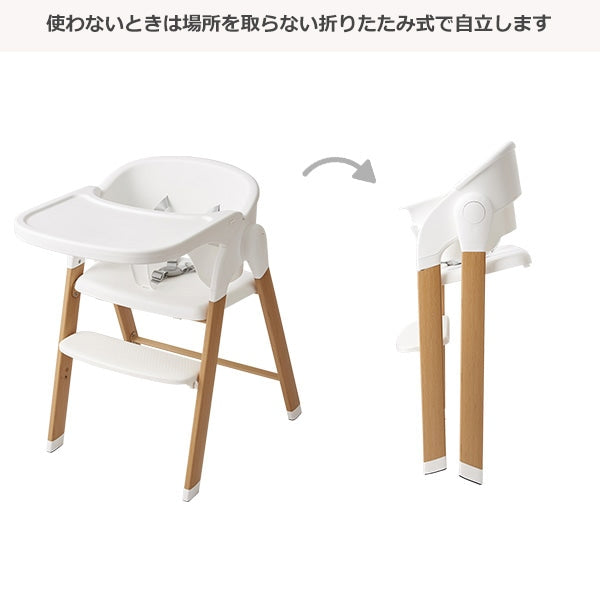 [ ケース販売 ]  SmartAngel  折りたたみロングユースハイチェア×1個入 [西松屋]【日本出荷】