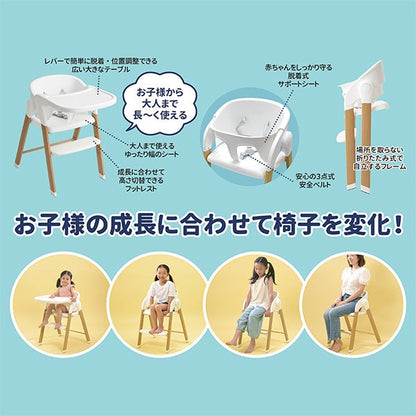 [ ケース販売 ]  SmartAngel  折りたたみロングユースハイチェア×1個入 [西松屋]【日本出荷】