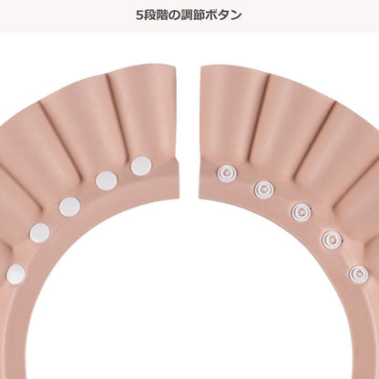[ ケース販売 ]  SmartAngel  シャンプーハット（ブラウン）×60個入 [西松屋]【日本出荷】