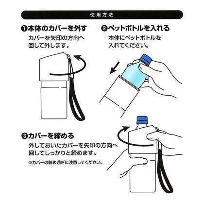 [ ケース販売 ]  SmartAngel  ステンレスペットボトルホルダー（パープル）×24個入 [西松屋]【日本出荷】