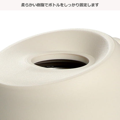 [ ケース販売 ]  SmartAngel  ステンレスペットボトルホルダー（アイボリー）×24個入 [西松屋]【日本出荷】