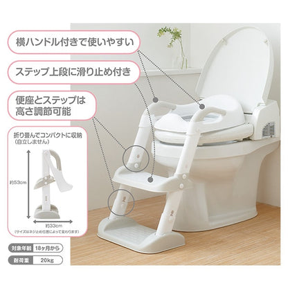 [ ケース販売 ]  SmartAngel  ステップ付き補助便座×4個入 [西松屋]【日本出荷】