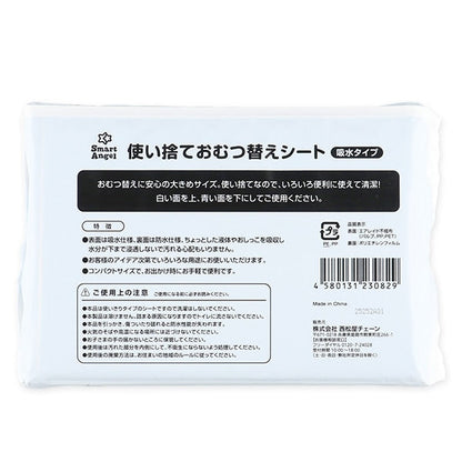 [ ケース販売 ]  SmartAngel  使い捨ておむつ替えシート18枚入（吸水タイプ）×12個入 [西松屋]【日本出荷】