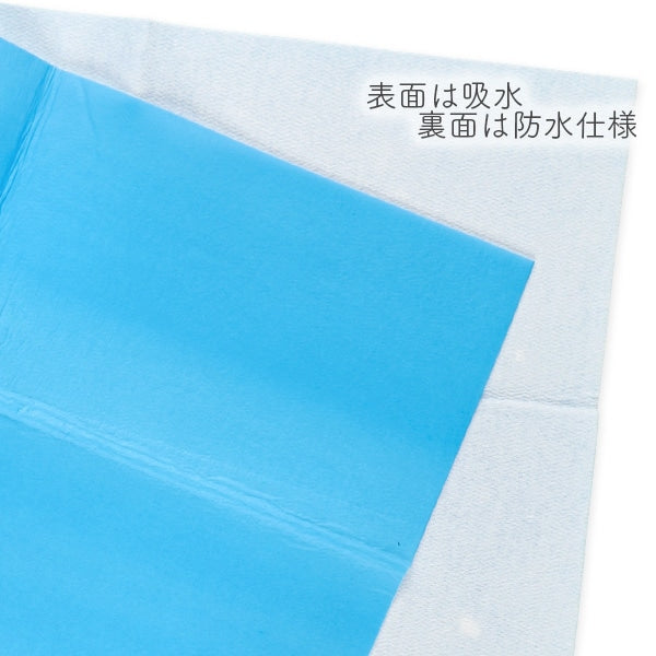 [ ケース販売 ]  SmartAngel  使い捨ておむつ替えシート18枚入（吸水タイプ）×12個入 [西松屋]【日本出荷】