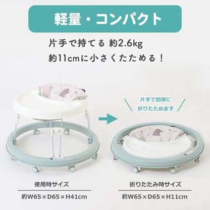 [ ケース販売 ]  SmartAngel  Gウォーカープラス（HAPPY FRIENDS）×4個入 [西松屋]【日本出荷】