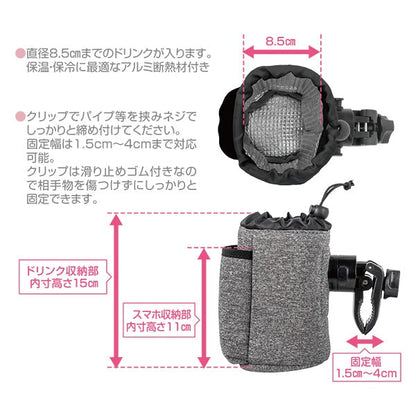 [ ケース販売 ]  SmartAngel  スマホ&ドリンクホルダー×48個入 [西松屋]【日本出荷】
