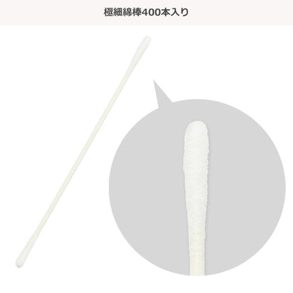 [ ケース販売 ]  SmartAngel  抗菌ベビー綿棒 極細タイプ 400本入り×100個入 [西松屋]【日本出荷】