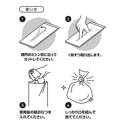 [ ケース販売 ]  SmartAngel  おむつ消臭袋（120枚入り）×80個入 [西松屋]【日本出荷】