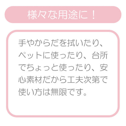 【日本製】[ ケース販売 ]  SmartAngel  おでかけ手・口ふき 60枚（30枚×2個）[日本製]×24個入 [西松屋]【日本出荷】