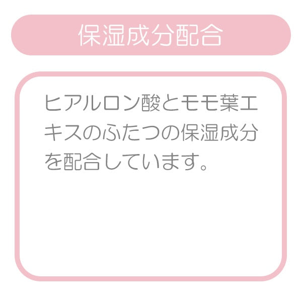【日本製】[ ケース販売 ]  SmartAngel  おでかけ手・口ふき 60枚（30枚×2個）[日本製]×24個入 [西松屋]【日本出荷】