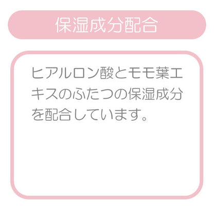 【日本製】[ ケース販売 ]  SmartAngel  おでかけ手・口ふき 60枚（30枚×2個）[日本製]×24個入 [西松屋]【日本出荷】