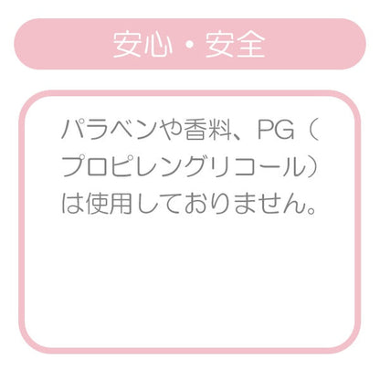 【日本製】[ ケース販売 ]  SmartAngel  おでかけおしりふき 90枚（30枚×3個）×24個入 [西松屋]【日本出荷】