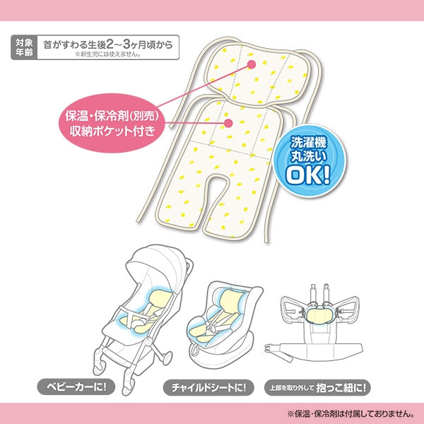 [ ケース販売 ]  SmartAngel  マルチシート吸水速乾（レモン）×40個入 [西松屋]【日本出荷】