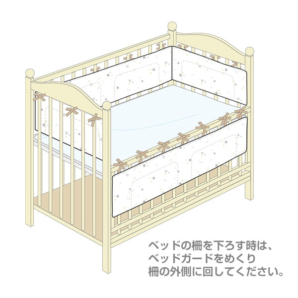 [ ケース販売 ]  SmartAngel  ミニベッドガード（星）×6個入 [西松屋]【日本出荷】