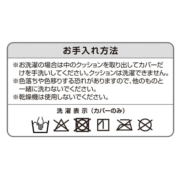 [ ケース販売 ]  SmartAngel  高さ調整クッション（背もたれ付きベージュ）×10個入 [西松屋]【日本出荷】