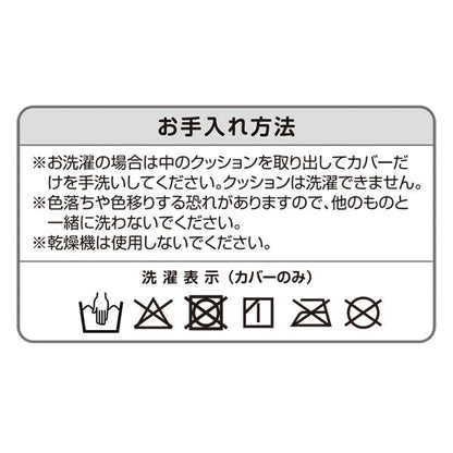 [ ケース販売 ]  SmartAngel  高さ調整クッション（背もたれ付きベージュ）×10個入 [西松屋]【日本出荷】