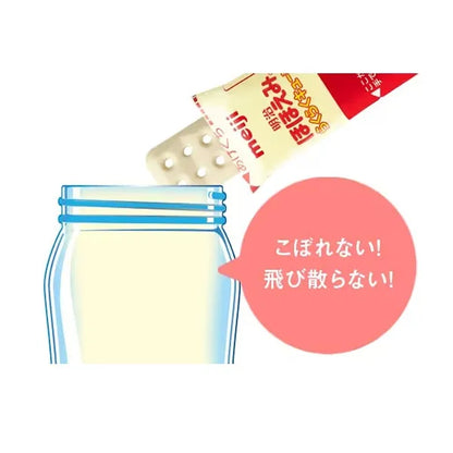 明治 ほほえみ らくらくキューブ 1620g（27g×60袋）（0ヶ月～1歳頃まで）【日本出荷】