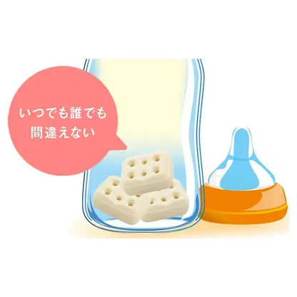 明治 ほほえみ らくらくキューブ 1620g（27g×60袋）（0ヶ月～1歳頃まで）【日本出荷】