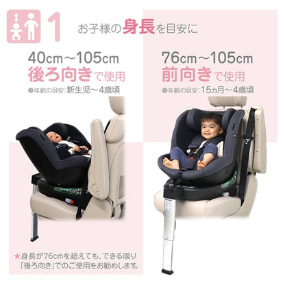 [ ケース販売 ]  SmartAngel  ターンレジェネクストST-BK×1個入 [西松屋]【日本出荷】