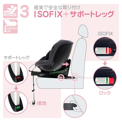 [ ケース販売 ]  SmartAngel  ターンレジェネクストST-BK×1個入 [西松屋]【日本出荷】