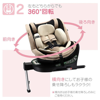 [ ケース販売 ]  SmartAngel  ターンレジェネクストST-BE×1個入 [西松屋]【日本出荷】