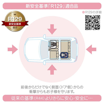 [ ケース販売 ]  SmartAngel  ターンレジェネクストキャノピーNV×1個入 [西松屋]【日本出荷】