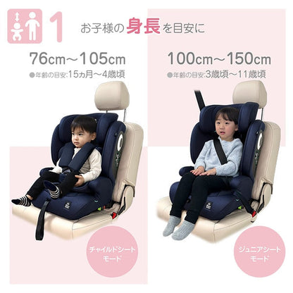 [ ケース販売 ]  SmartAngel  ハーネスジュニアFIXネクスト ネイビー×1個入 [西松屋]【日本出荷】