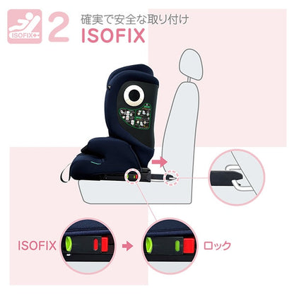 [ ケース販売 ]  SmartAngel  ハーネスジュニアFIXネクスト ネイビー×1個入 [西松屋]【日本出荷】