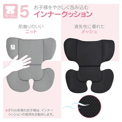 [ ケース販売 ]  SmartAngel  ハーネスジュニアFIXネクスト×1個入 [西松屋]【日本出荷】