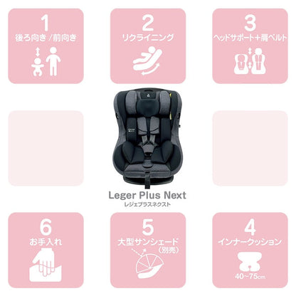 [ ケース販売 ]  SmartAngel  レジェプラスネクスト×1個入 [西松屋]【日本出荷】