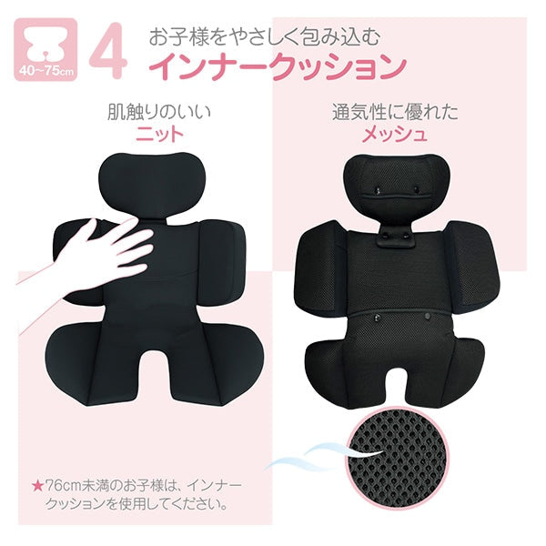 [ ケース販売 ]  SmartAngel  レジェプラスネクスト×1個入 [西松屋]【日本出荷】