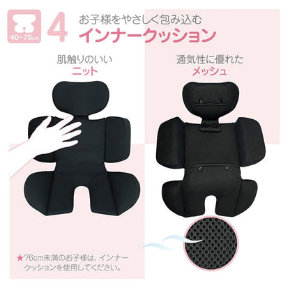 [ ケース販売 ]  SmartAngel  レジェプラスネクスト×1個入 [西松屋]【日本出荷】