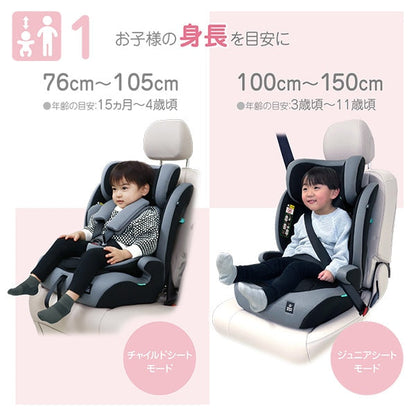 [ ケース販売 ]  SmartAngel  イージスジュニアネクスト グレー×1個入 [西松屋]【日本出荷】