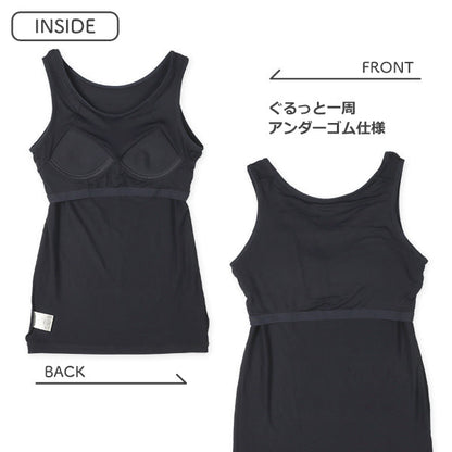 西松屋 HOTWRAP カップ付きタンクトップ肌着（ネイビー無地） 正規品