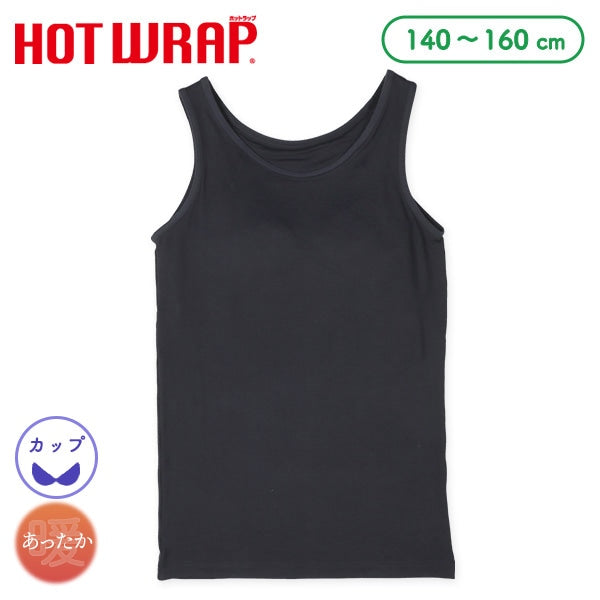 西松屋 HOTWRAP カップ付きタンクトップ肌着（ネイビー無地） 正規品