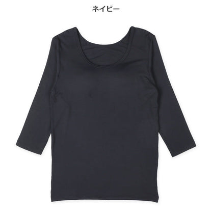 西松屋 HOTWRAP カップ付き8分袖シャツ肌着（ネイビー無地） 正規品